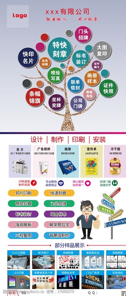 視覺營銷利器 圖文廣告海報圖片素材與設(shè)計的全方位指南