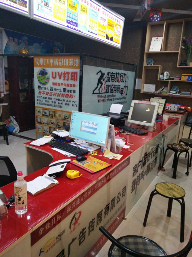 疫情下廣告圖文店的機(jī)遇和挑戰(zhàn),圖文店加盟哪個(gè)品牌好?