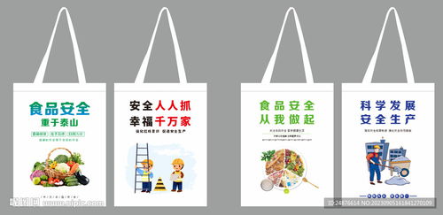 食品安全無紡布袋設(shè)計(jì)指南 圖文制作全解析