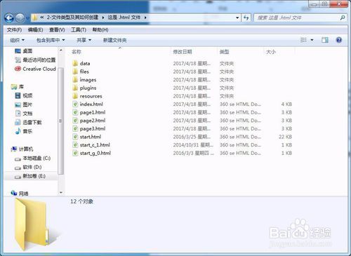 交互設(shè)計(jì)留學(xué)指南 從作品集圖文設(shè)計(jì)到制作全解析